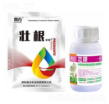 中藥材專用功能型水溶肥料-壯根-瀚方農(nóng)業(yè)