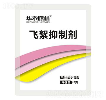 飛絮抑制劑-華農(nóng)源林