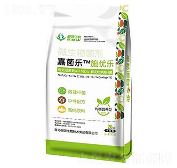 均衡營(yíng)養(yǎng)型微生物菌劑-嘉菌樂(lè)施優(yōu)樂(lè)-根源生物