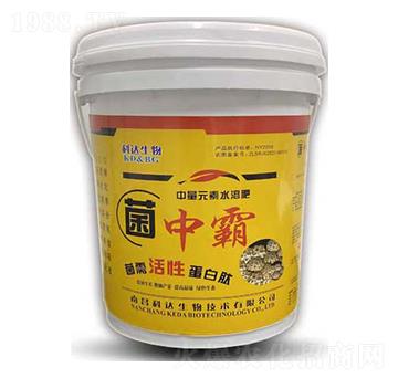 中量元素水溶肥料-菌中霸-科達(dá)生物