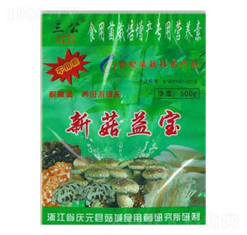 食用菌栽培增產(chǎn)專用營養(yǎng)素-三公·新菇益寶-科達(dá)生物