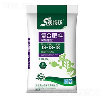 腐植酸型復(fù)合肥料18-18-18-澳特爾-新洋豐肥業(yè)