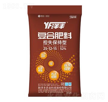 40kg控失保持型復(fù)合肥料25-12-15-新洋豐肥業(yè)