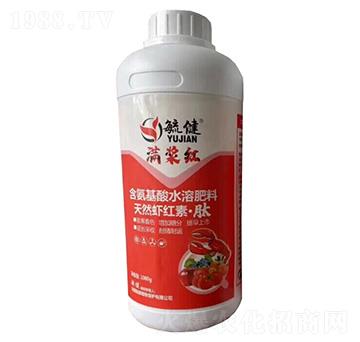 含氨基酸水溶肥料-滿(mǎn)漿紅-毓健