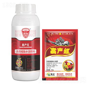 含腐植酸水溶肥料-高產(chǎn)紅-瀚正益農(nóng)