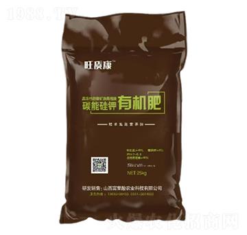 碳能硅鉀有機肥-旺質(zhì)康-廣宇通