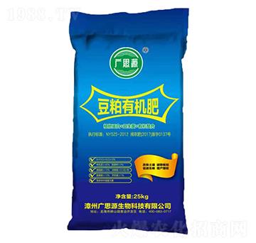 豆粕有機(jī)肥（植物蛋白+益生菌+有機(jī)螯合）-廣思源