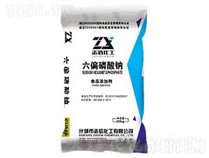六偏磷酸鈉SHMP-創(chuàng)信聯(lián)豐