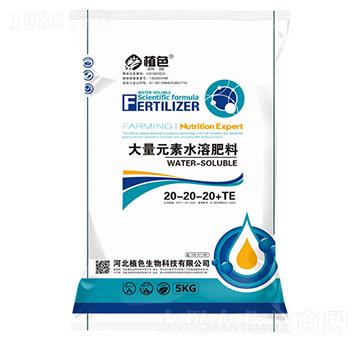 ����Ԫ��ˮ�ܷ���20-20-20+TE-ֲɫ����