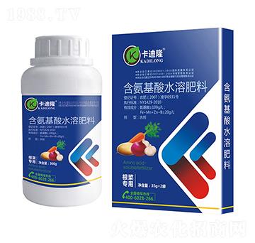 根菜專(zhuān)用含氨基酸水溶肥料（噴施型）-卡迪隆