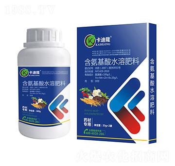 藥材專(zhuān)用含氨基酸水溶肥料（噴施型）-卡迪隆