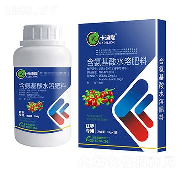 紅棗專(zhuān)用含氨基酸水溶肥料（噴施型）-卡迪隆