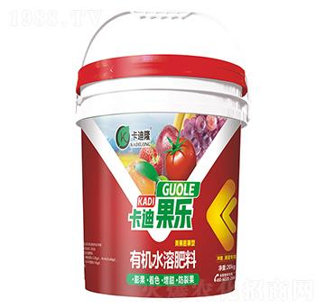 有機(jī)水溶肥料-卡迪果樂(lè)-卡迪隆