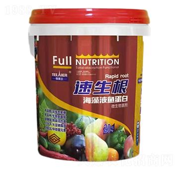 海藻液魚蛋白-速生根-中農(nóng)