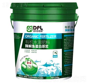 酶解魚蛋白原漿-多普樂