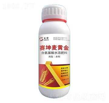 瓶裝含氨基酸水溶肥料-賽坤麥黃金-賽坤農(nóng)業(yè)