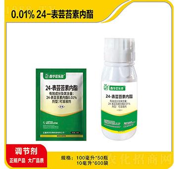 0.01%24－表蕓苔素內(nèi)酯-正鑫利華