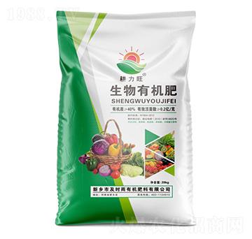 生物有機(jī)肥-科力旺-及時雨