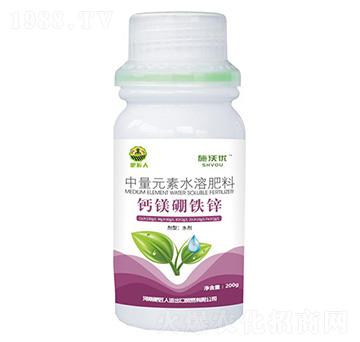 中量元素水溶肥料-鈣鎂硼鐵鋅-施沃優(yōu)-肥匠人