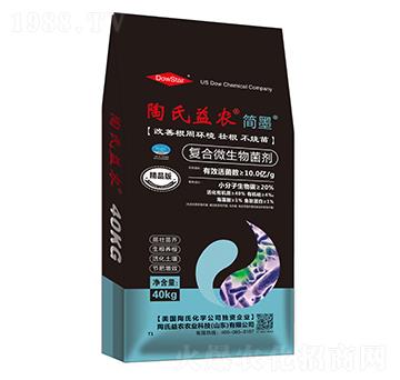復(fù)合微生物菌劑-簡(jiǎn)墨-陶氏益農(nóng)