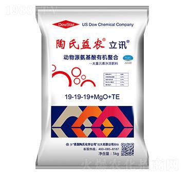 大量元素水溶肥料19-19-19+MgO+TE-立訊-陶氏益農(nóng)