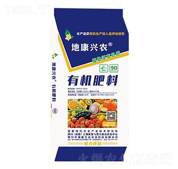 有機(jī)肥料-地康興農(nóng)