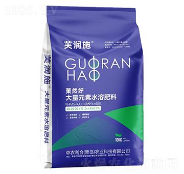 菓然好大量元素水溶肥料20-20-20+TE-芙潤(rùn)施-中農(nóng)利合