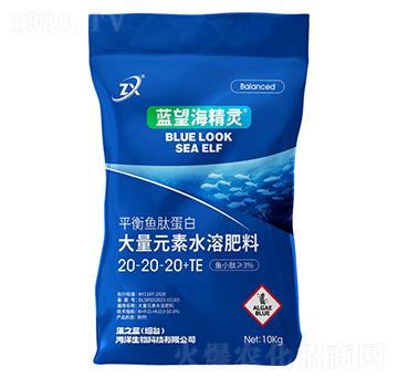 平衡魚肽蛋白大量元素水溶肥料20-20-20+TE-藍望海精靈-藻之藍