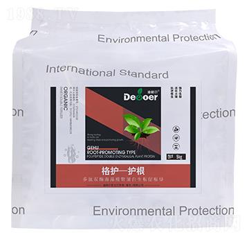 格護(hù)-護(hù)根（通用型）-迪格爾