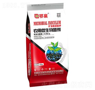 礦源黃腐酸鉀農(nóng)用生物菌劑-鄂襄