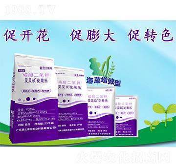 靈靈玖·花果樂(lè)-康土康田