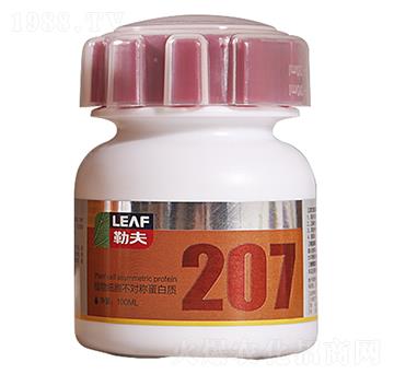 207植物細(xì)胞不對稱蛋白質(zhì)-勒夫