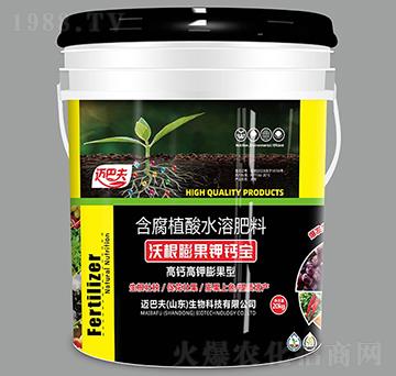 沃根膨果鉀鈣寶-邁巴夫