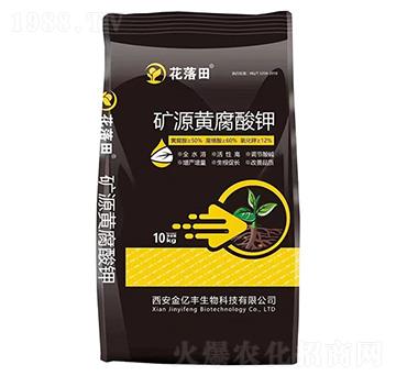 礦源黃腐酸鉀-花落田-金億豐