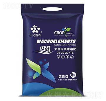 閃溶大量元素水溶肥20-20-20+TE-云化首農(nóng)