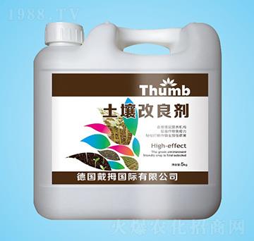 土壤改良劑-沃瀚農業(yè)