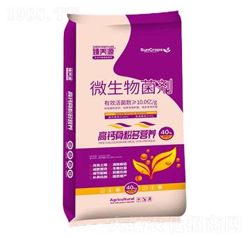 微生物菌劑-高鈣骨粉多營養(yǎng)-臻養(yǎng)源-海沃達(dá)生物