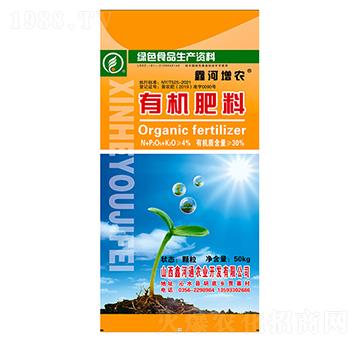 有機(jī)肥料-鑫河增農(nóng)-鑫河通農(nóng)業(yè)
