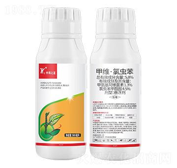 5.8%甲維·氯蟲苯-中科之星-中科化工