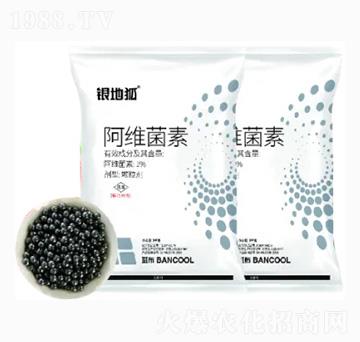 阿維菌素藥肥-銀地狐-斑布生物