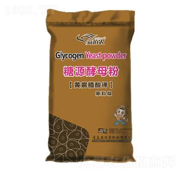 糖源酵母粉-益佰農(nóng)肥業(yè)