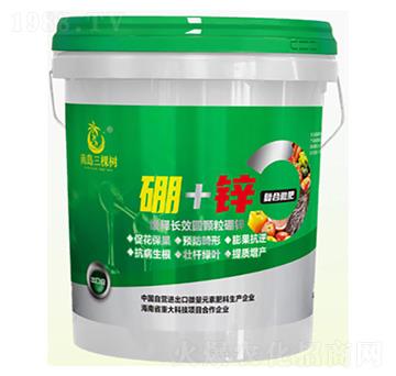 硼+鋅復合微肥-南島三棵樹-海之潤農(nóng)業(yè)