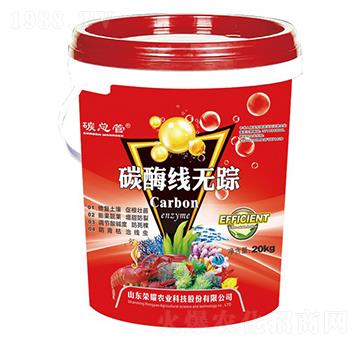 碳酶線無蹤-碳總管-榮耀農(nóng)業(yè)