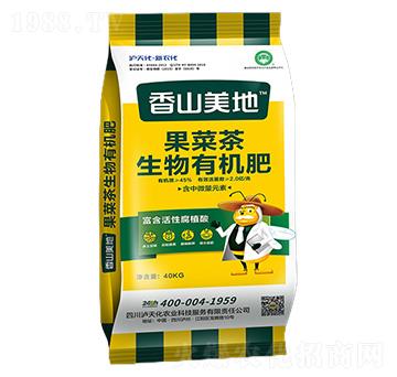 果菜茶生物有機(jī)肥-香山美地-九禾