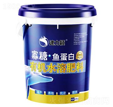 寡糖·魚蛋白有機水溶肥料-速力穎-華創(chuàng)