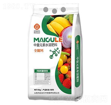 中量元素水溶肥料-全能鈣-邁谷樂(lè)