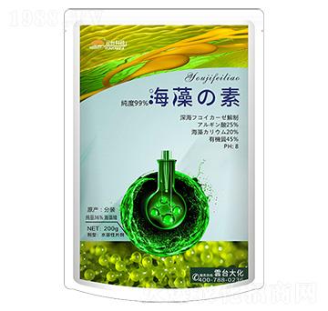 海藻素-云臺(tái)大化