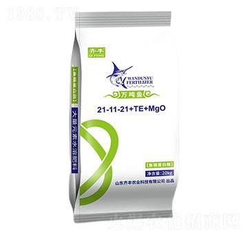 魚精蛋白酶大量元素水溶肥21-11-21+TE+MgO-萬噸魚-齊豐農(nóng)業(yè)