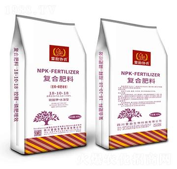 復(fù)合肥料18-10-18-雷勵生物