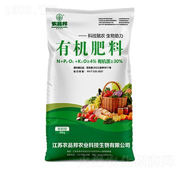 有機(jī)肥料（粉劑）-農(nóng)品邦